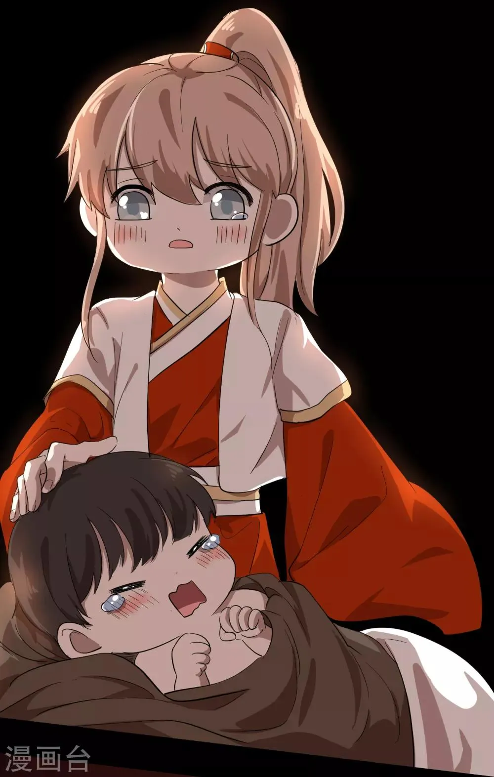 预告 第7页