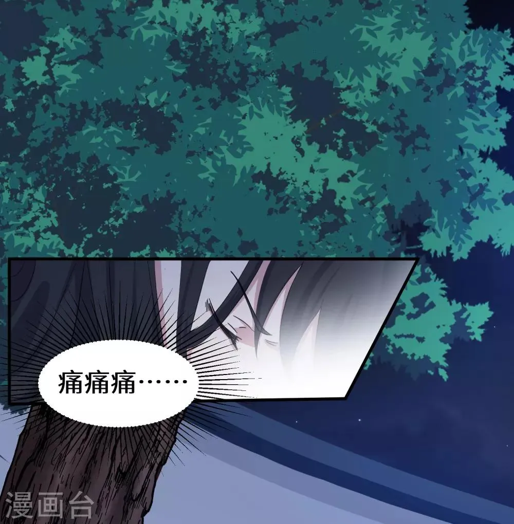 预告 第13页