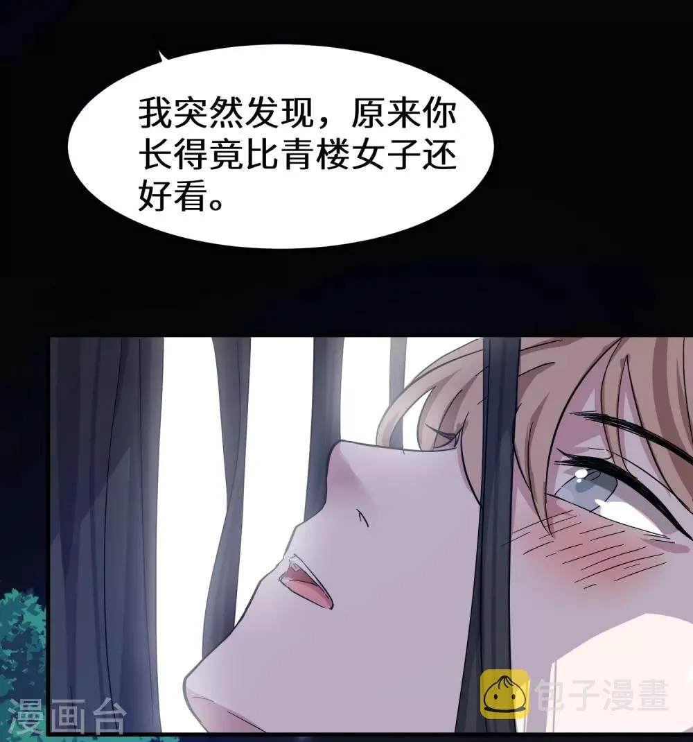 预告 第16页
