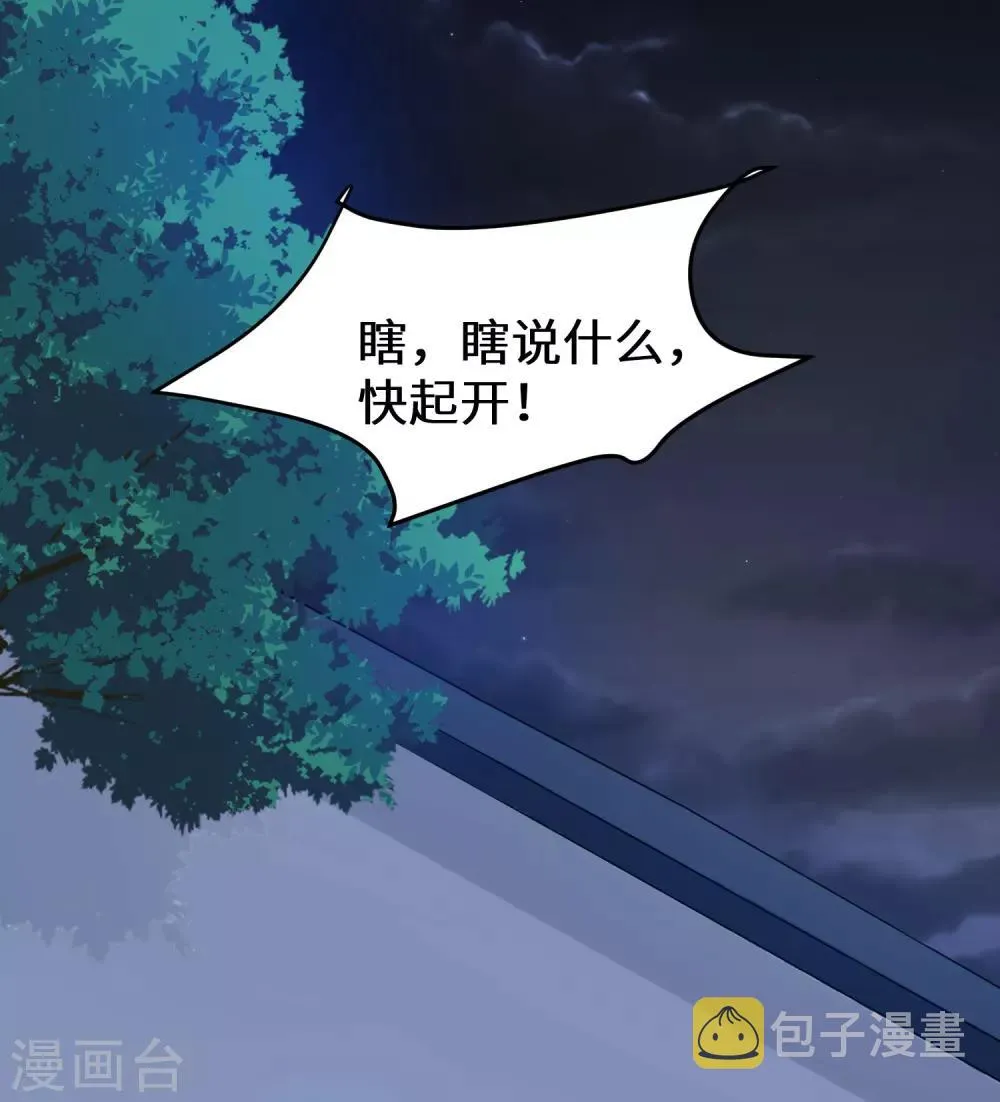 预告 第17页