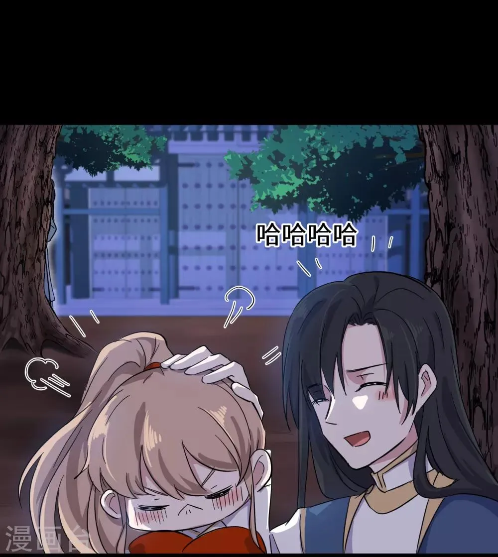预告 第20页