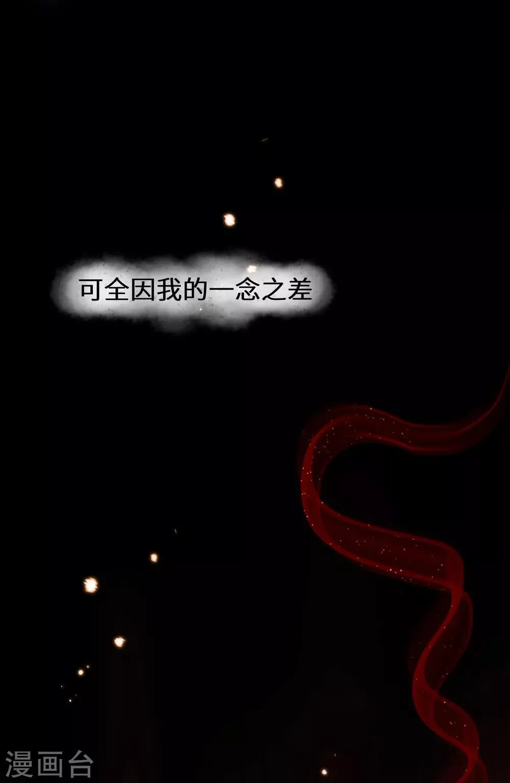 预告 第21页