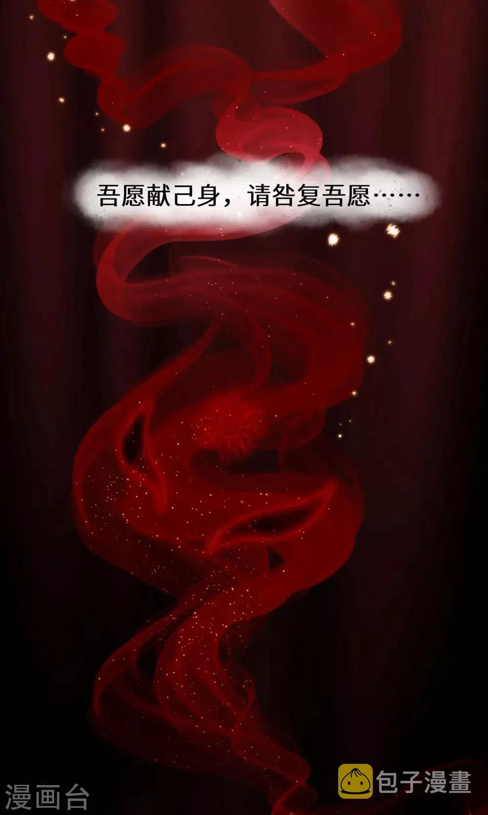 预告 第23页