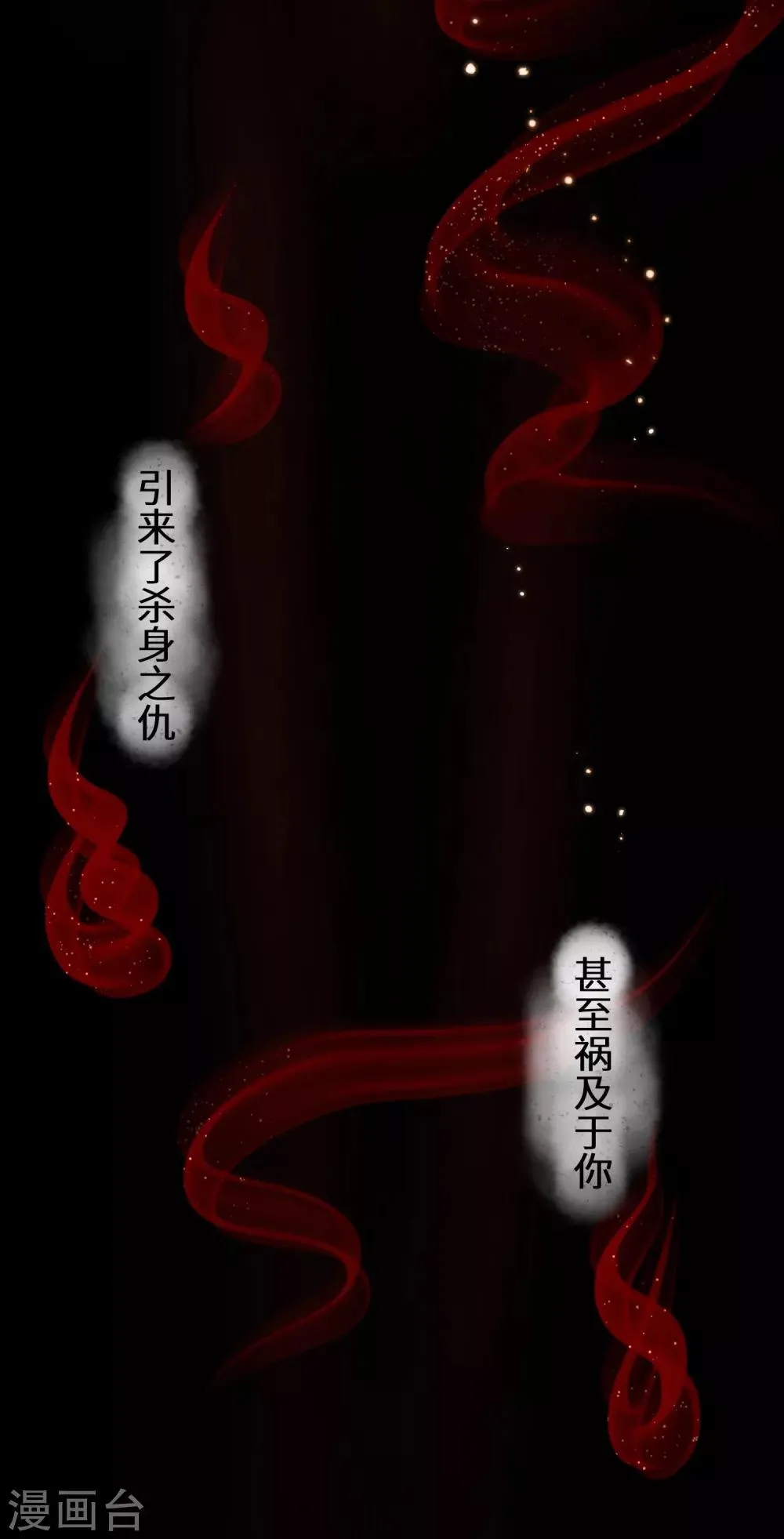 预告 第24页