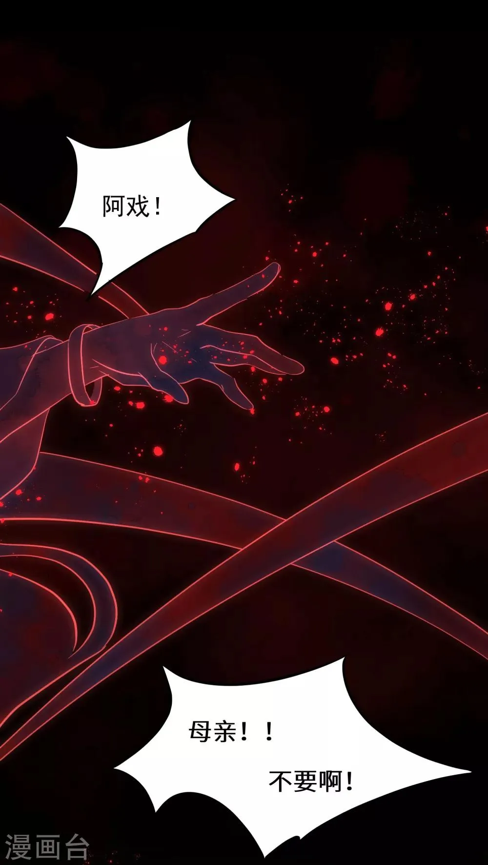 预告 第26页