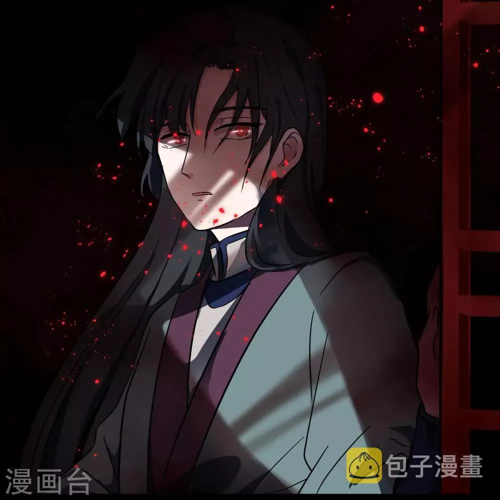 预告 第29页