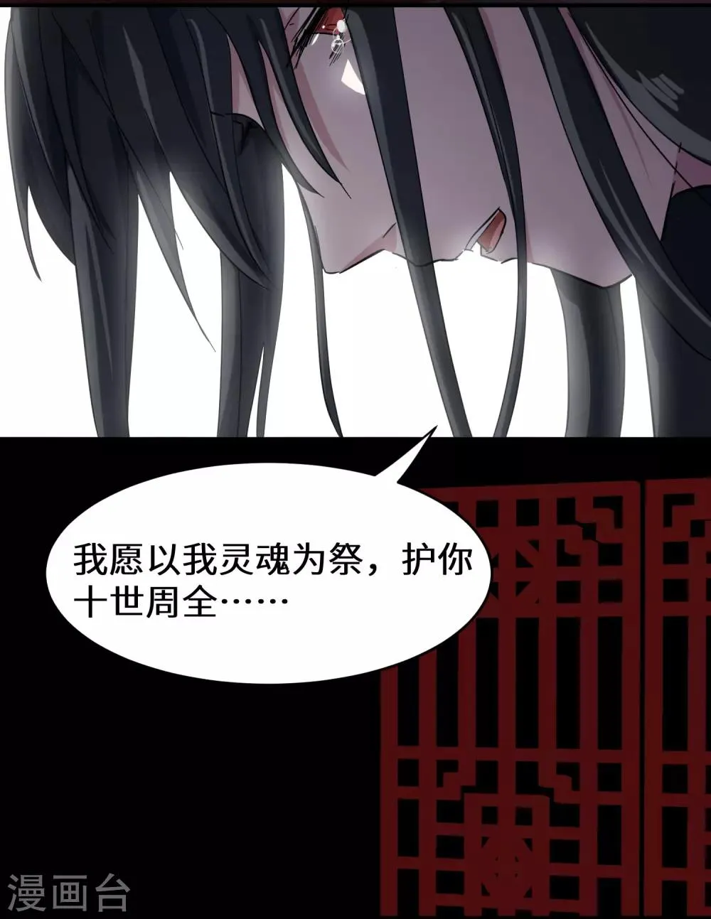 预告 第33页