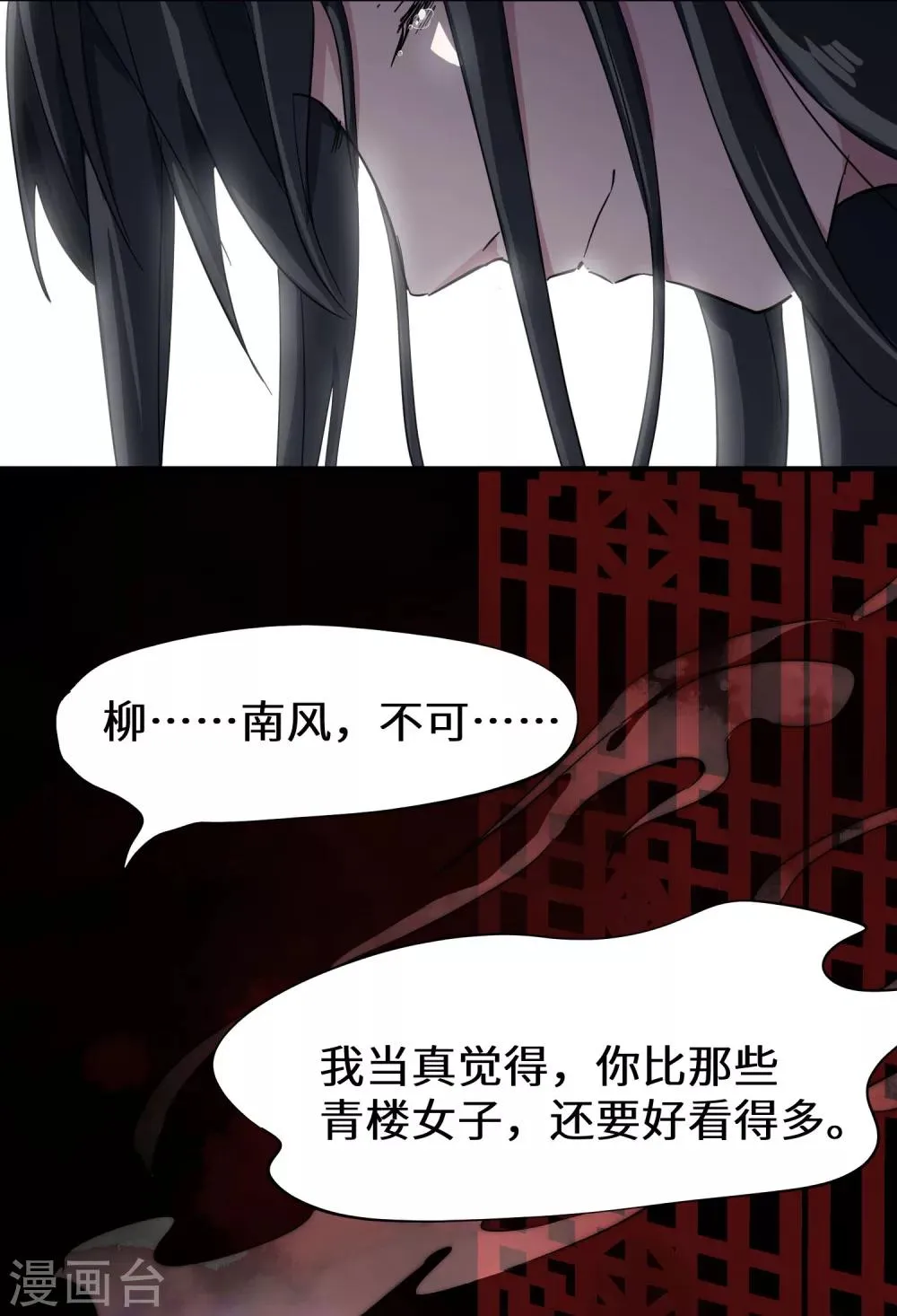 预告 第34页