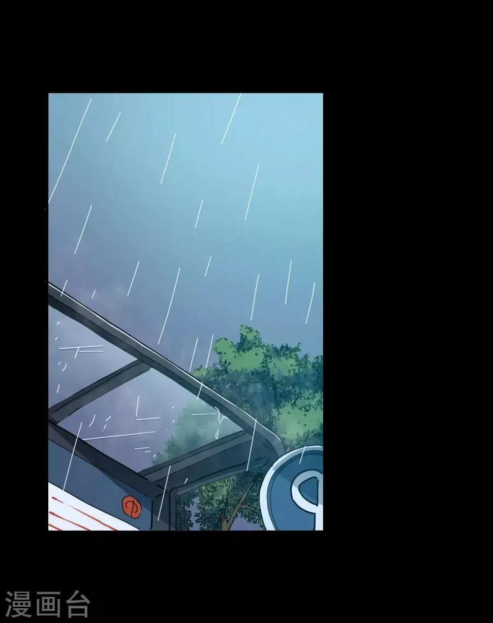 第1话 你老是撸枪的，我受不了 第2页