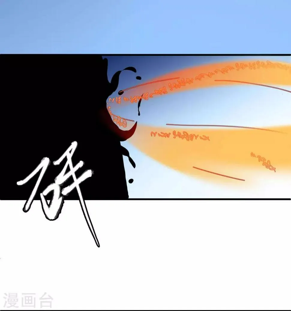 第1话 你老是撸枪的，我受不了 第24页