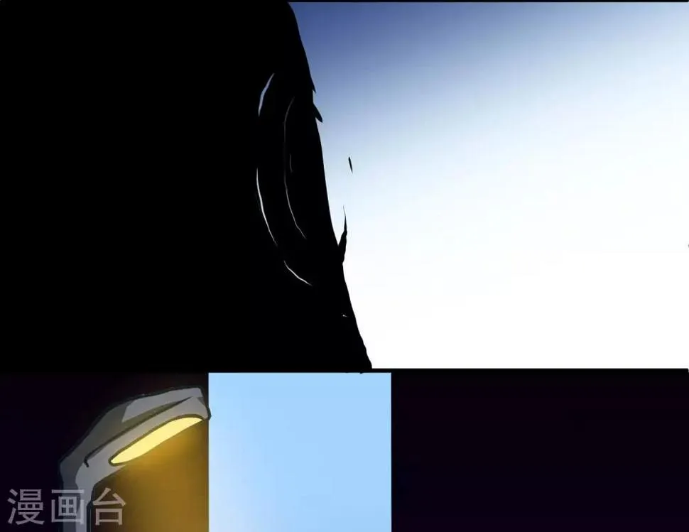 第1话 你老是撸枪的，我受不了 第25页