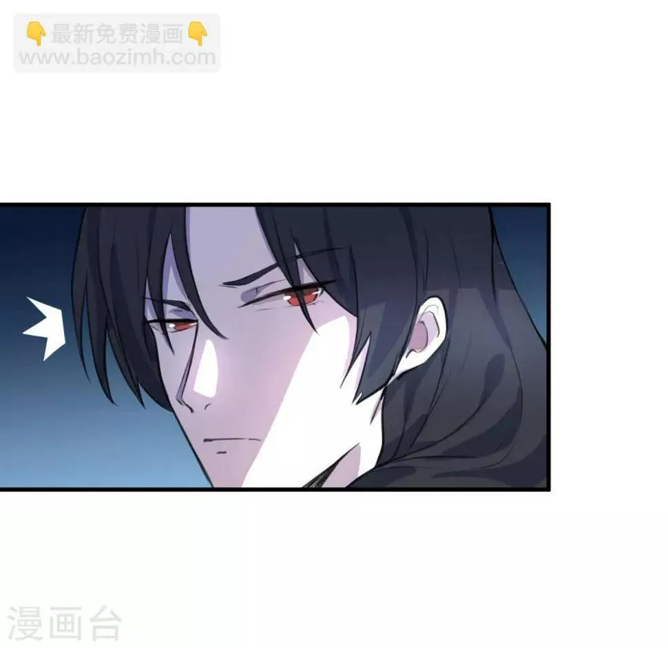 第1话 你老是撸枪的，我受不了 第34页