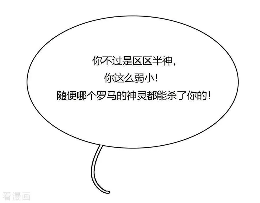 第48话 再见1 第16页