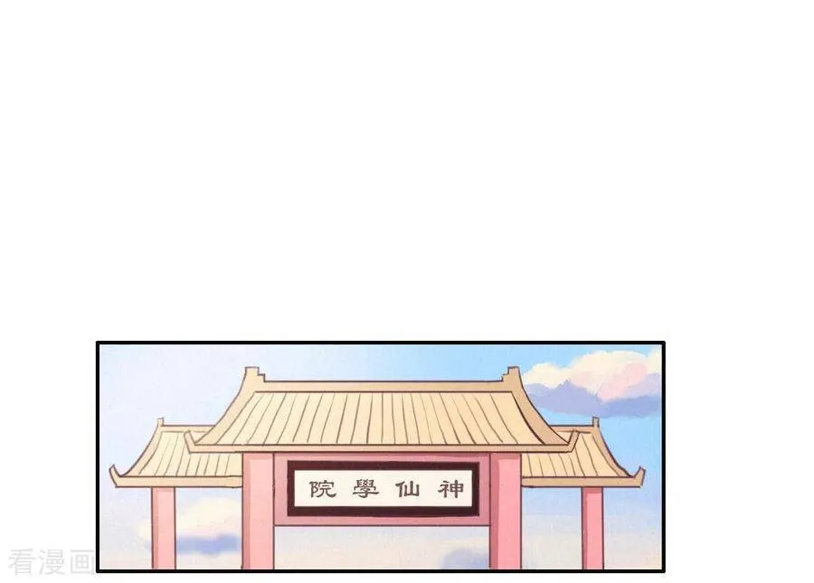 最终话 再见3 第2页