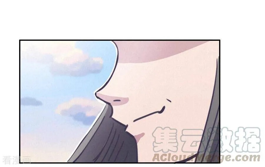 最终话 再见3 第5页