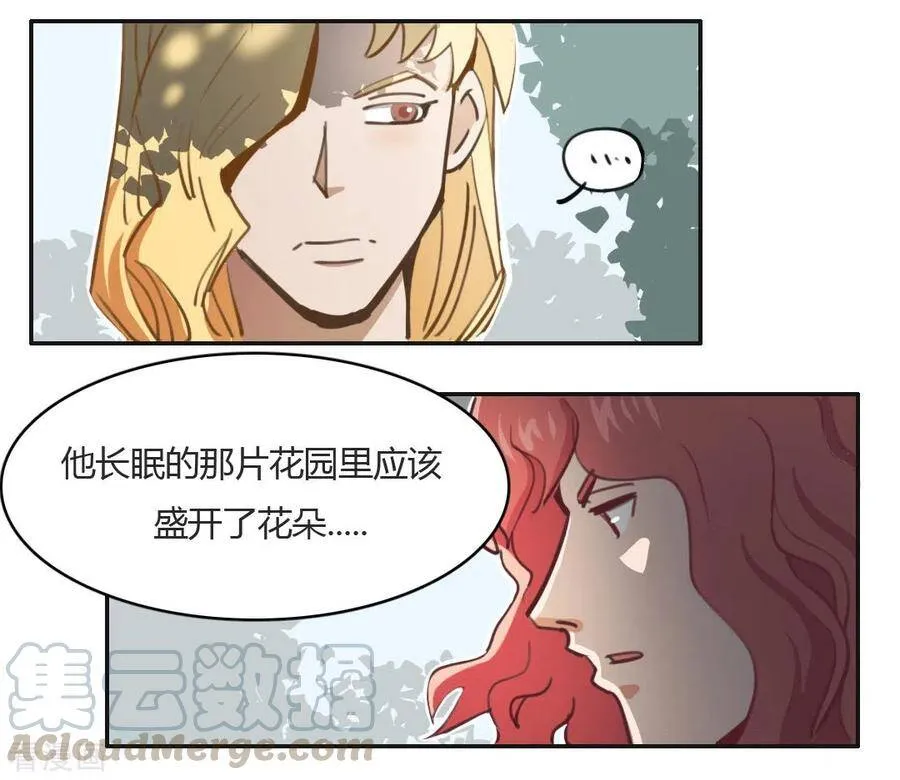 最终话 再见3 第21页