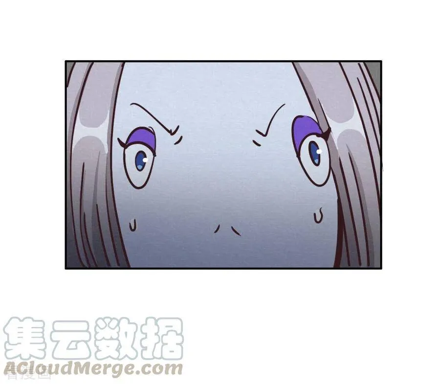 第44话 无法释怀的过去 第25页