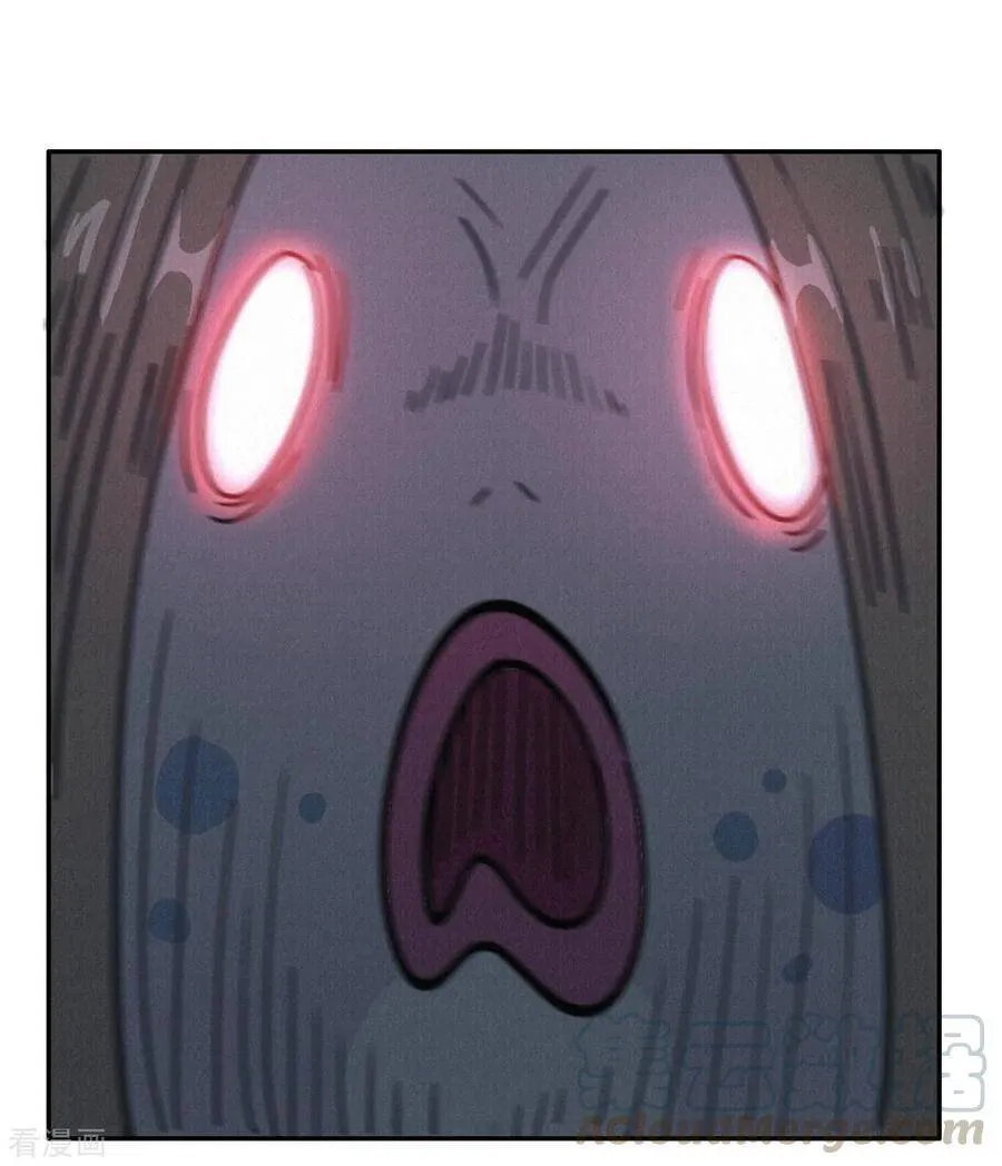 第45话 血脉之力 第25页