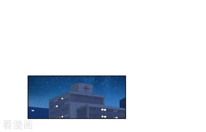 第35话 夜半闹鬼 第2页