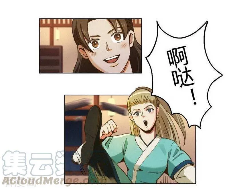 第34话 女侠与再会 第19页
