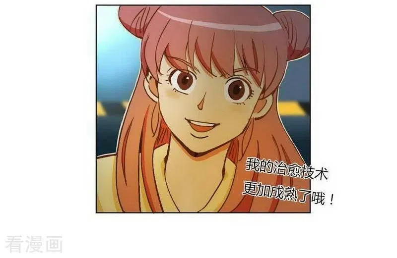 第30话 诡异邪火 第35页