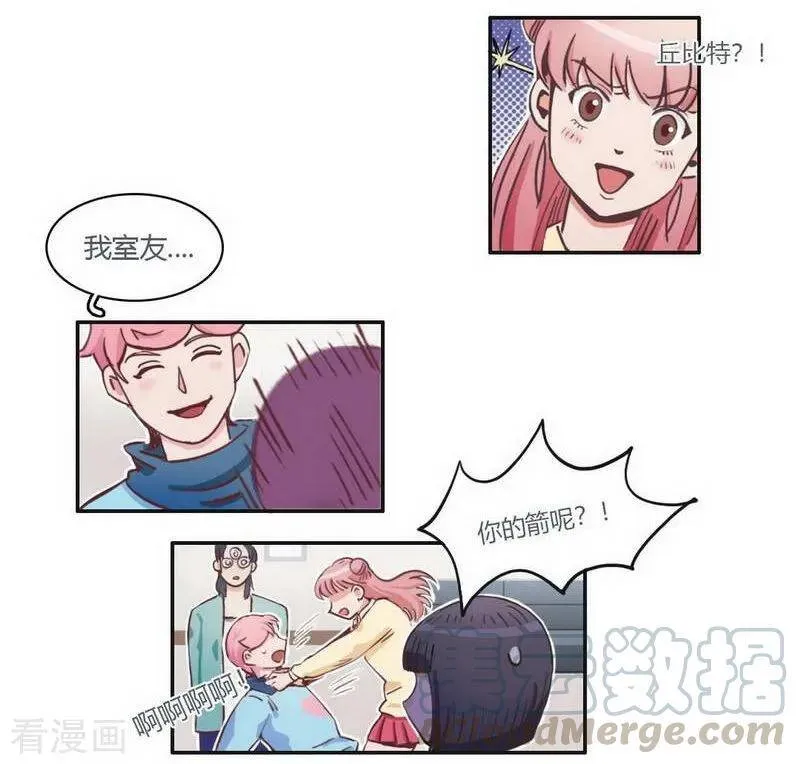 第28话 格式不兼容 第7页