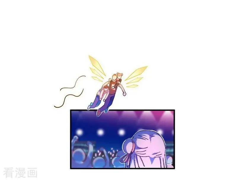 第18话 脑残粉？！ 第15页
