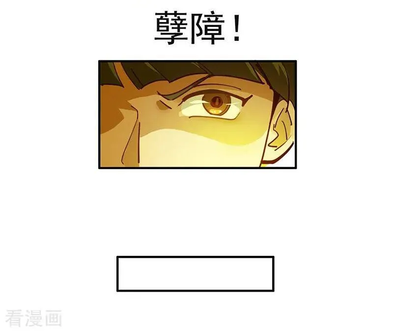 第16话 过去与现在 第8页