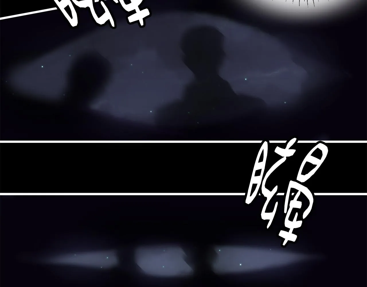 第41话 秒变女儿控 第129页