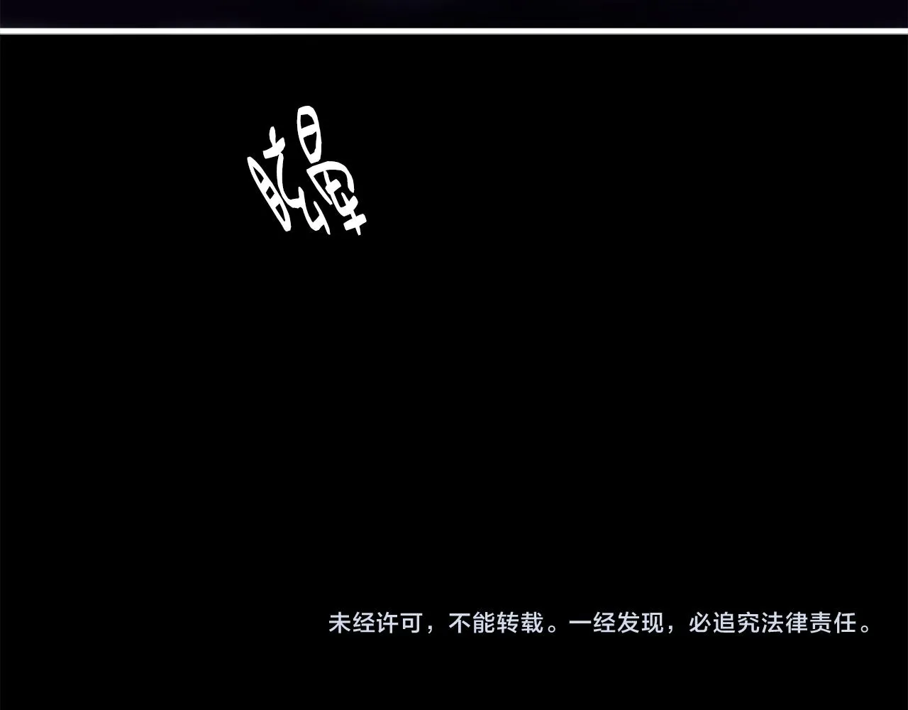 第41话 秒变女儿控 第130页