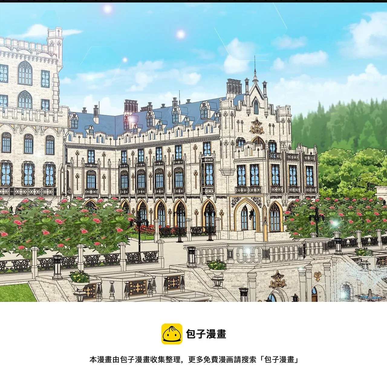 第43话 蛆要造反 第50页
