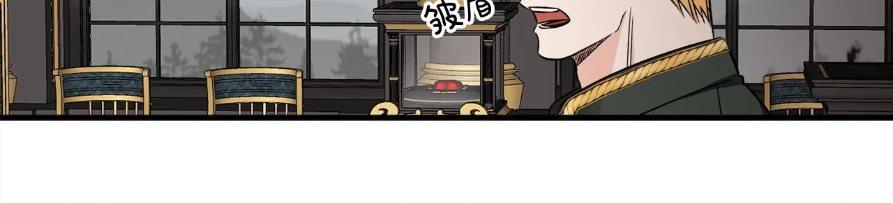第43话 蛆要造反 第77页