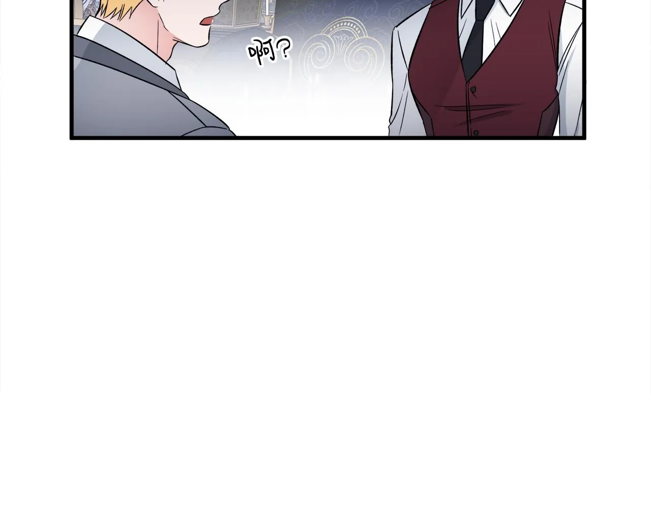 第46话 找到乌鸦的下落 第32页