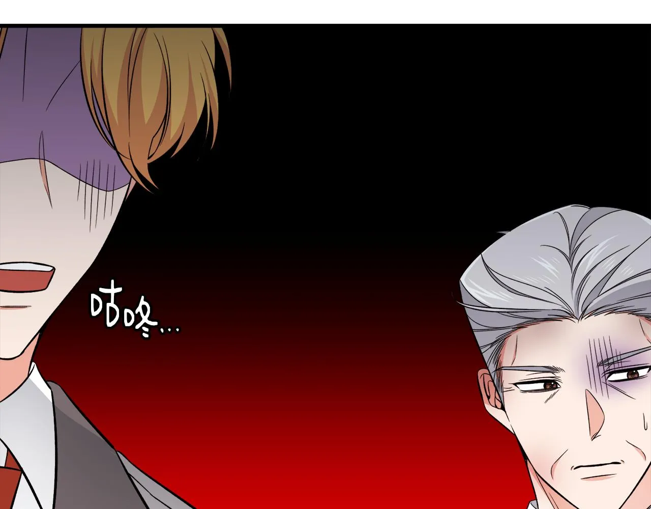 第46话 找到乌鸦的下落 第64页