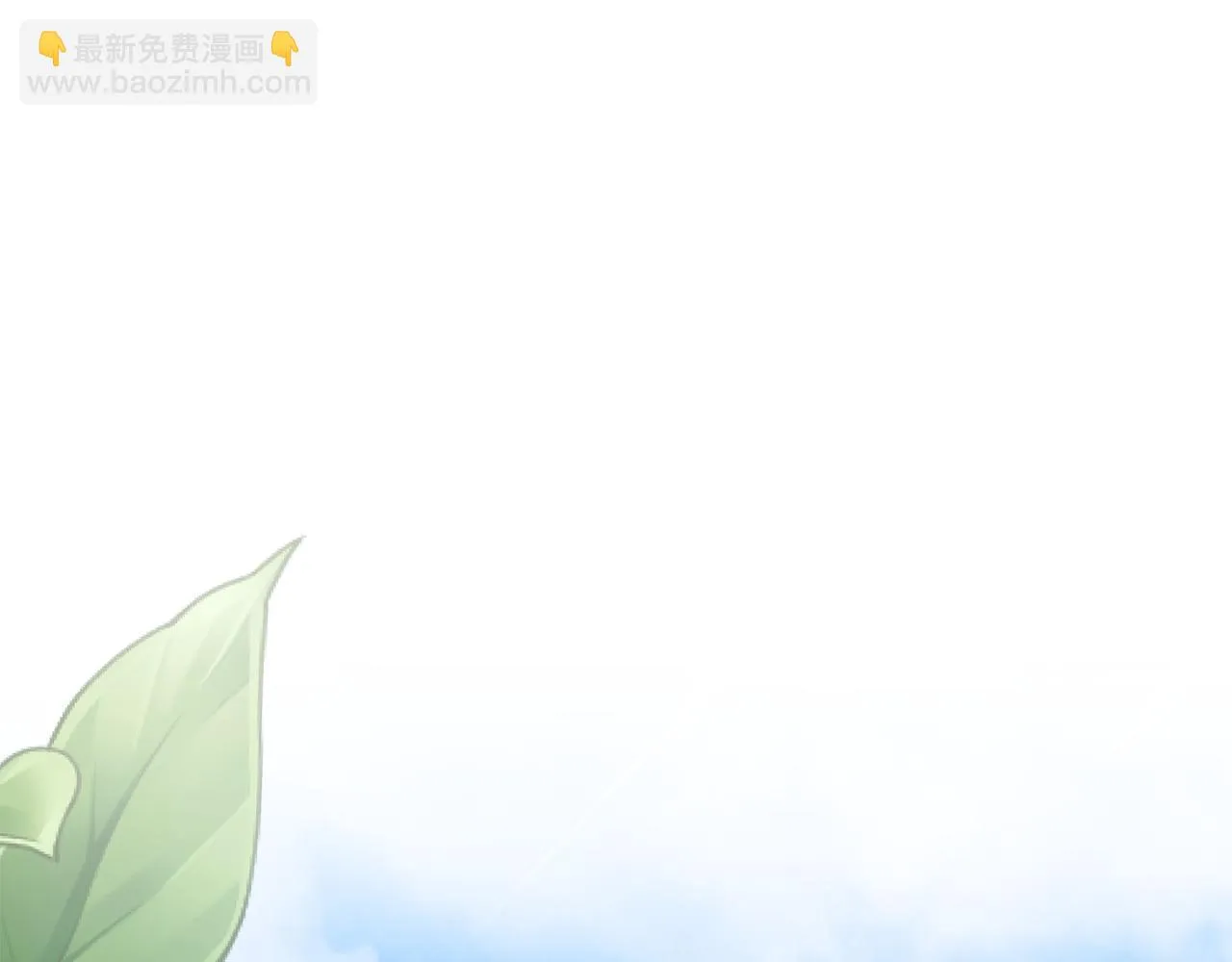 第47话 绑匪是我大哥？！ 第11页