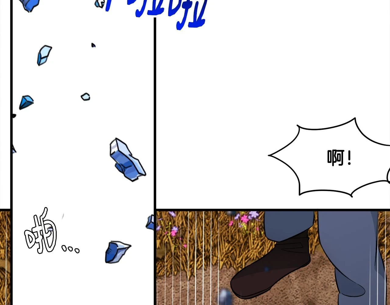 第48话 大战一回合 第27页