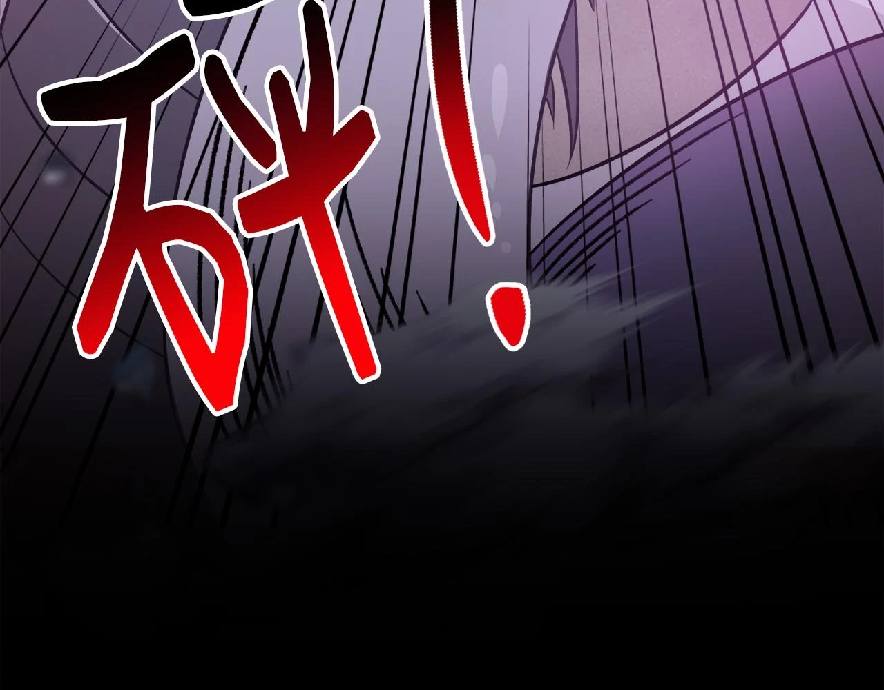 第48话 大战一回合 第41页
