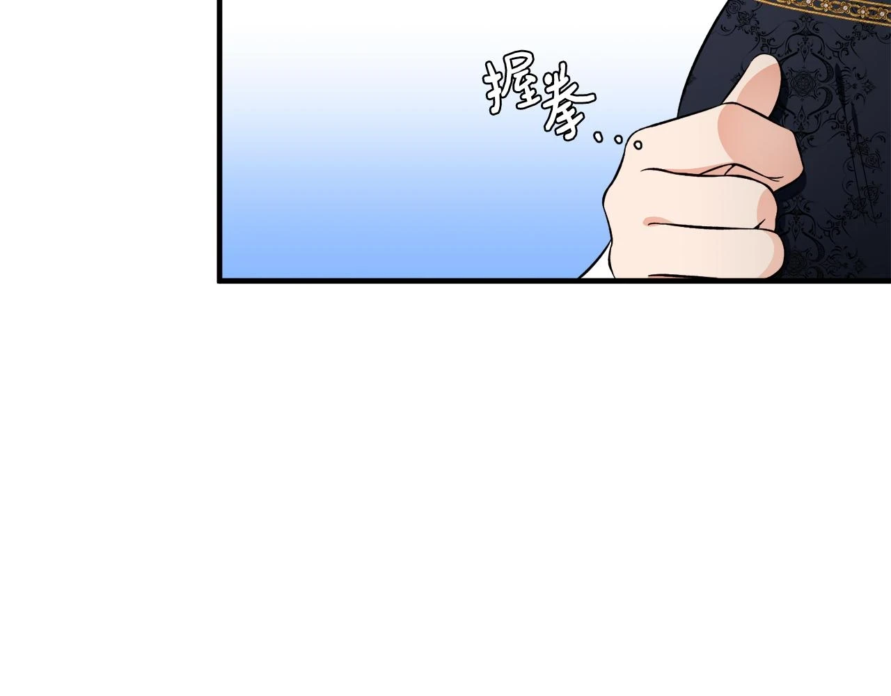 第48话 大战一回合 第65页