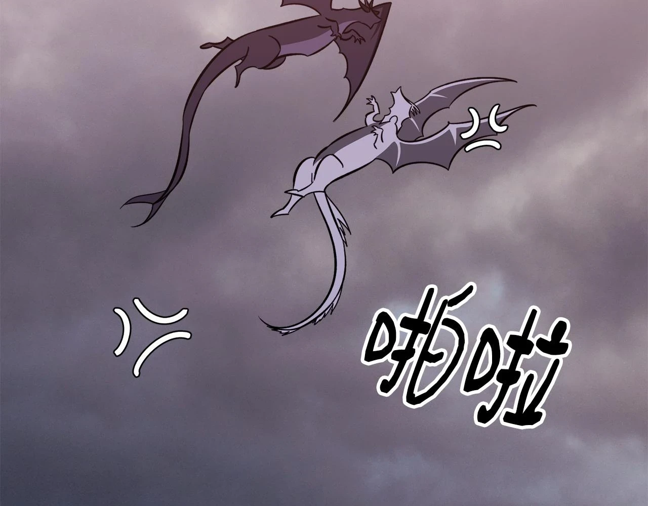 第48话 大战一回合 第74页