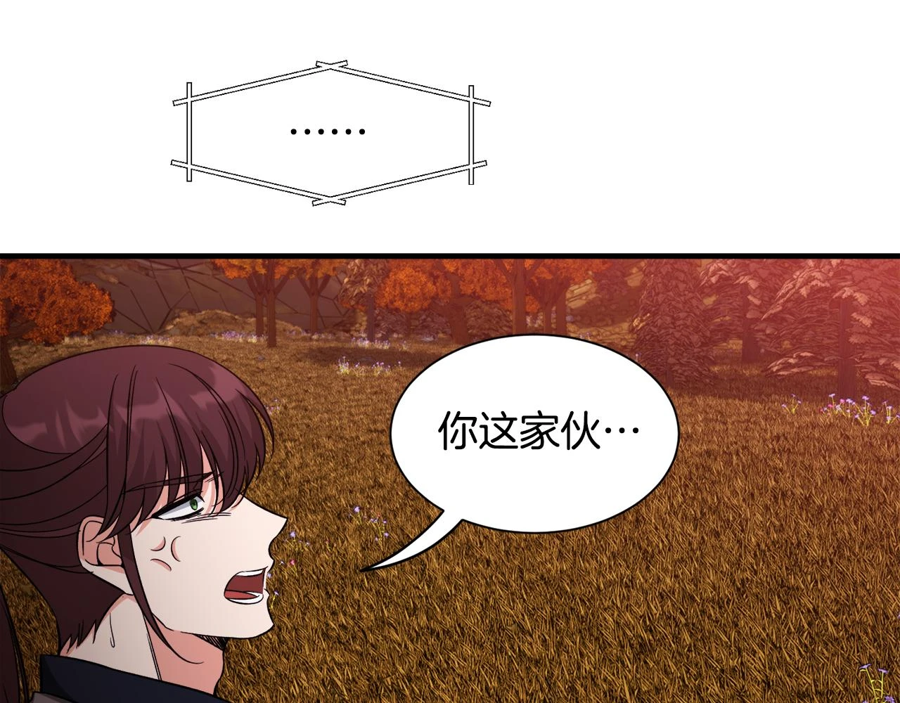 第48话 大战一回合 第101页