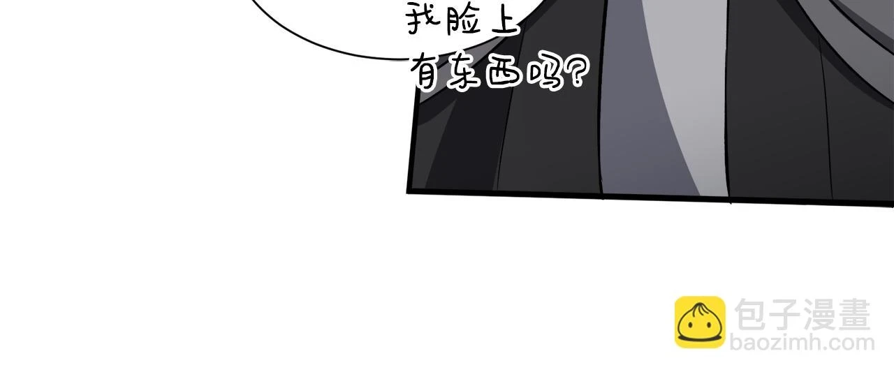 第51话 她在向我求婚？ 第52页