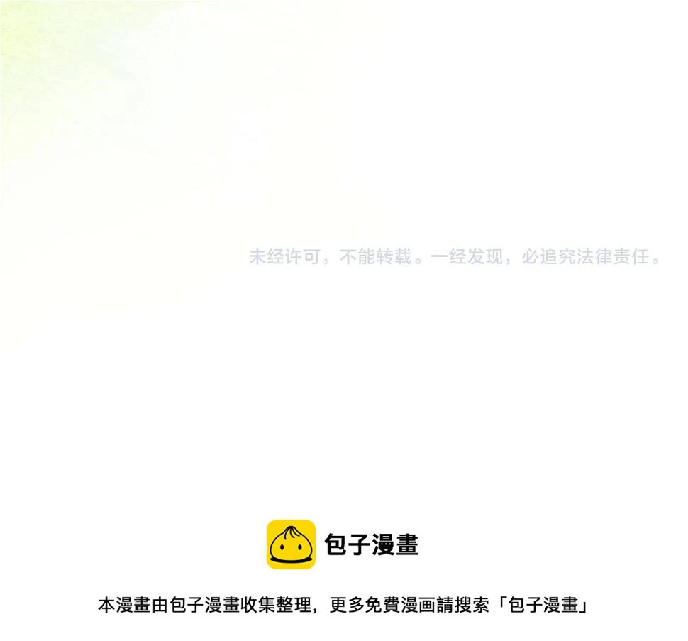 第52话 祈福未来 第127页