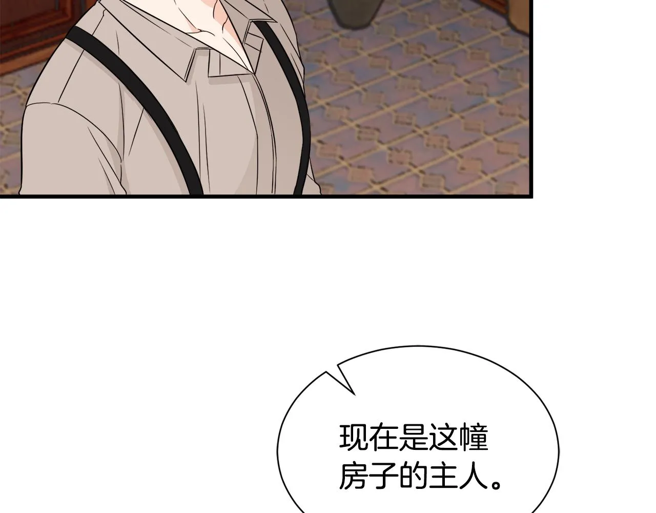 第28话 找到亲人 第5页