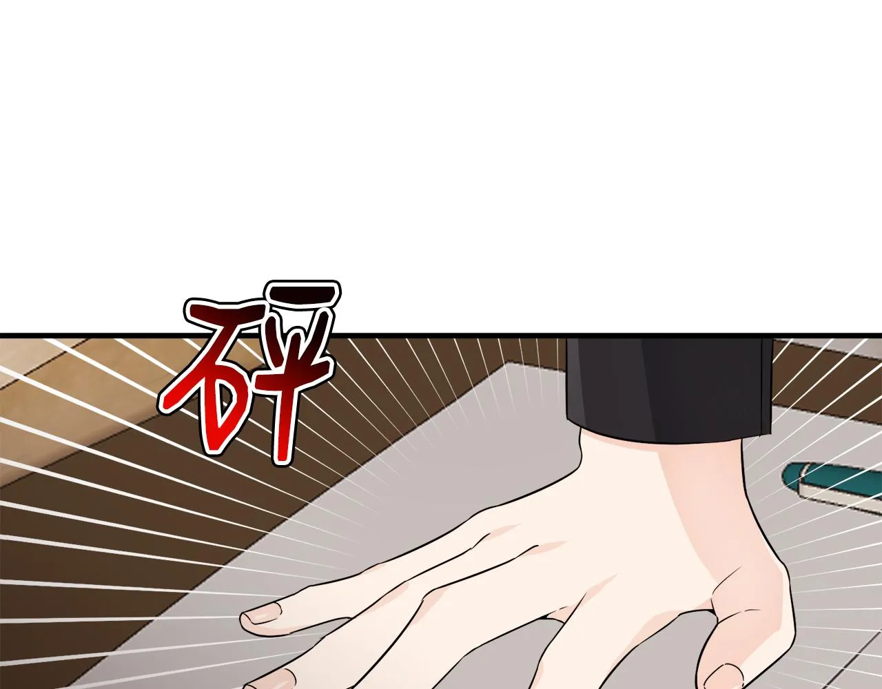 第26话 魔法天赋 第54页