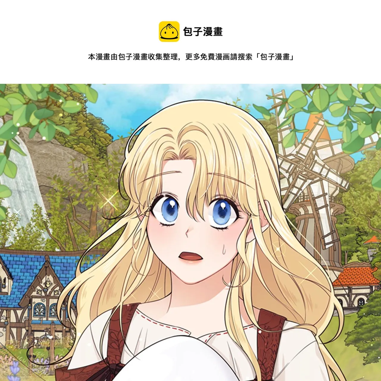 第21话 我很幸福 第1页