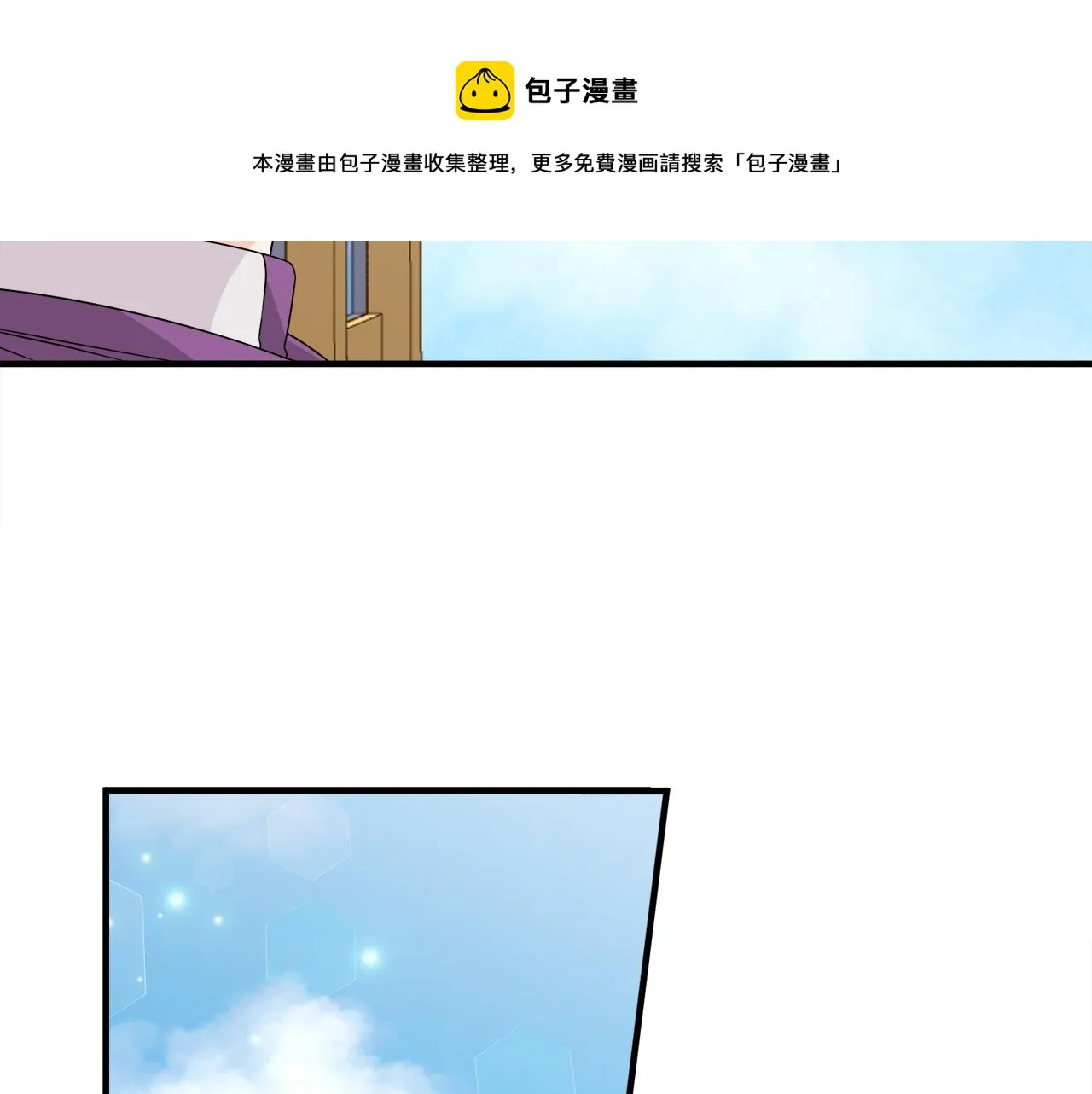 第21话 我很幸福 第11页