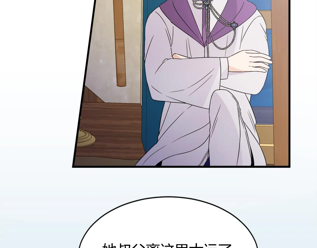 第21话 我很幸福 第13页