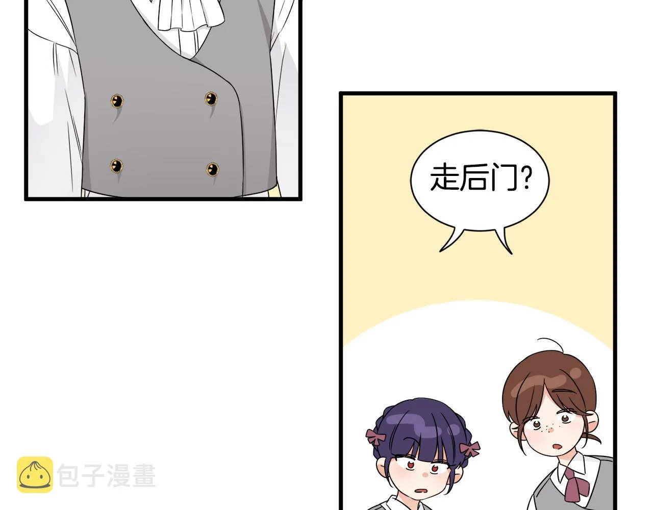 第21话 我很幸福 第35页