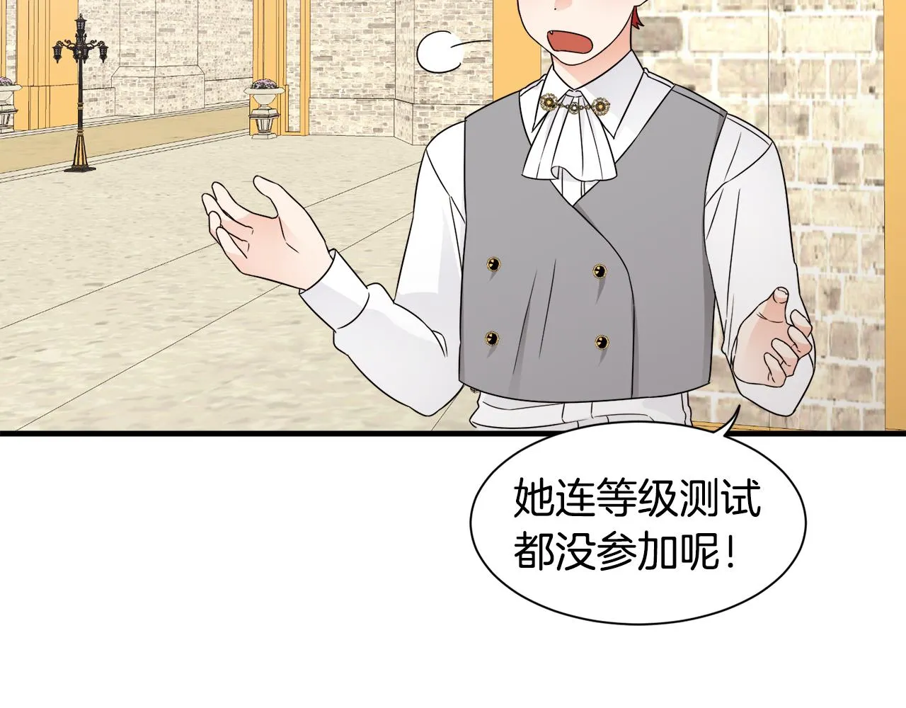 第21话 我很幸福 第37页