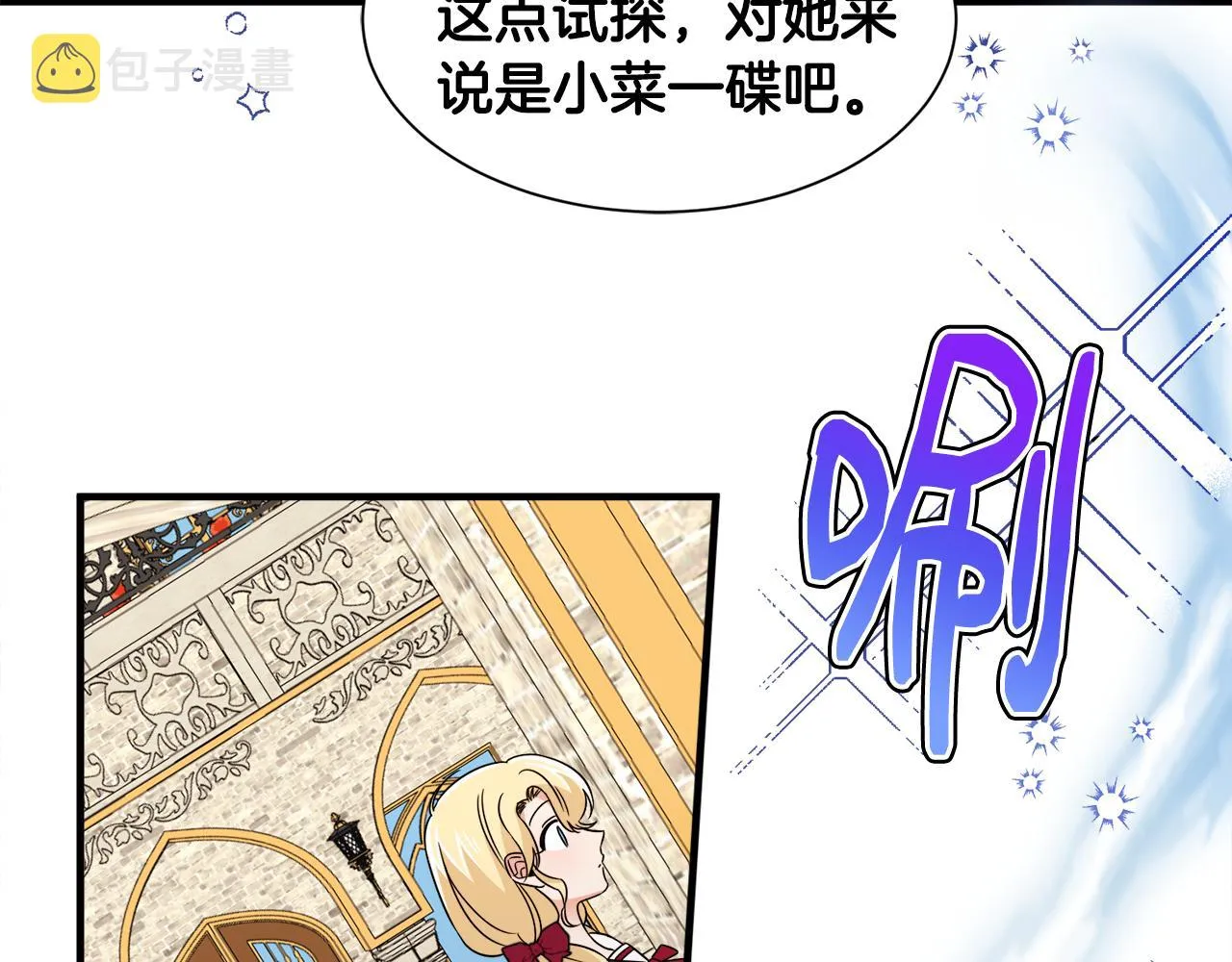 第21话 我很幸福 第48页